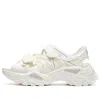 Fila (wmns)  Sofia Sandal 'white' In Neutral