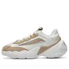 Fila (wmns) Lanvin X  Sneakers White/yellow