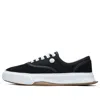 Fila (wmns) Mihara X  Fashion Court Fm-10 Low-top Sneakers Black