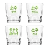 Final Touch Soju Glasses In Transparent