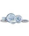 Fitz And Floyd Sicily 12 Piece Dinnerware Set, Service For 4 In Blue
