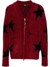 Five Cm Jacquard Zip-up Cardigan In 红色