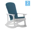 Flash Furniture Set Of 2 Adirondack Rocking Chairs In White With Teal Cushions, Porch, And Patio In Blue