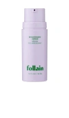 Follain Brightening Serum