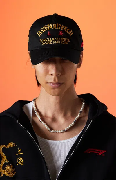 Formula 1 F1 X Pacsun Chinese Grand Prix Shanghai Year Of Speed Snapback Hat In Black