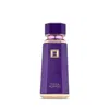 Fragrance World Unisex French Avenue Cocoa Morado Edp Spray 3.38 oz (tester) Fragrances 060785412036