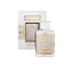 Fragrance World Unisex Glarious Oud Royal Blanc Edp Spray 2.71 oz Fragrances 6291108323946