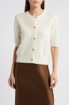 Frame Shrunken Short Sleeve Cardigan Sweater In Cream