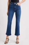 Frame The Reboot High Waist Crop Flare Jeans In Femma