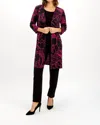 Frank Lyman Abstract Print Cardigan In Black/fuchsia In Multi