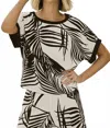 Frank Lyman Woven Print In Black In Black