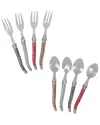 French Home 8-piece Laguiole Dessert Or Cocktail S In Multi
