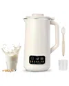 Fresh Fab Finds 27oz Nut Milk Maker