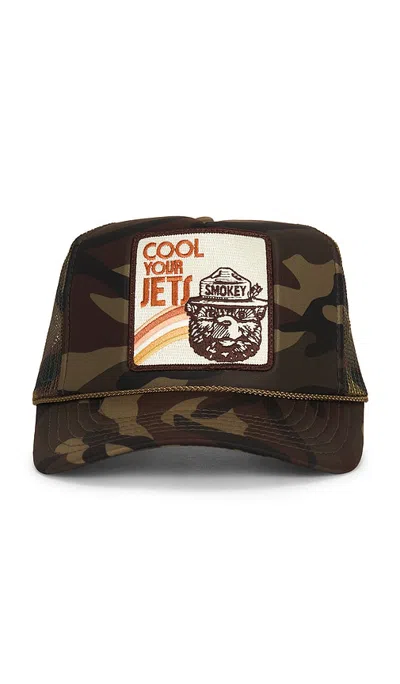 Friday Feelin Cool 모자 In 카모