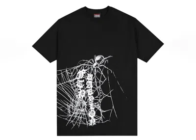 Pre-owned Ftp Men's  X Babylon Spider Tee Shirt In Black
