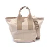 Furla Piuma L Nylon Leather Tote Bag In Nude