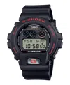 G-shock G7900-1 52mm In Black