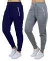 Galaxy By Harvic Women's Loose Fit Fleece Lined Jogger Sweatpants With Zipper Pockets-2 Pack In Navy-heather Gray