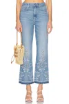 Ganni Cropped Wide Leg