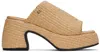 Ganni Butterfly Raffia Platform Slide Sandal In 009 Nature