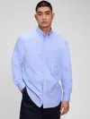 Gap All-day Poplin Shirt In Standard Fit In Light Blue