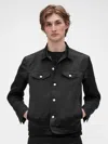 Gap Studio Satin Icon Jacket
