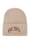 Gcds Logo Beanie In 오프 화이트