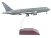 Geminijets Boeing Kc-46a Pegasus Tanker Aircraft "japan Air Self-defense Force (jasdf)" Gray "gemini 200" Serie