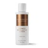 Georgette Klinger Bamboo Exfoliating Scrub 4.2 oz Skin Care 818751023106