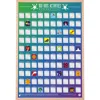 Gift Republic 100 Kids' Activities Bucket List In Multi