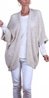 Gigi Moda Romola Knit Cardigan In Beige In Neutral