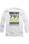 Gildan Atari Breakout Repeat Long Sleeve Adult Tee / T-shirt In White