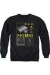 Gildan Atari Kanji Squares Adult Crewneck Sweatshirt In Black