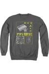 Gildan Atari Kanji Squares Adult Crewneck Sweatshirt In Pink