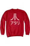 Gildan Atari Rough Kanji Adult Crewneck Sweatshirt In Red