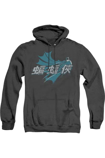Gildan Batman Chinese Bat Adult Heather Hoodie / Hooded Sweatshirt In Black