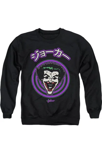 Gildan Batman Face Spiral Adult Crewneck Sweatshirt In Black