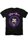 Gildan Batman Face Spiral Adult Heather Tee / T-shirt In Black