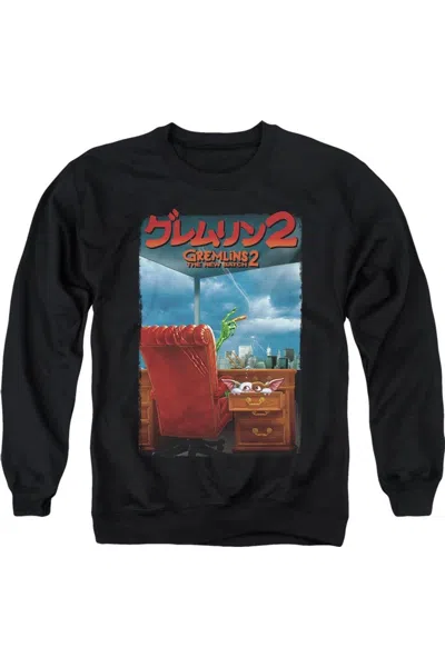 Gildan Gremlins 2 G2 Poster Adult Crewneck Sweatshirt In Black