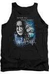 Gildan Harry Potter Always Adult Tank Top In Black