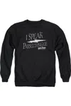 Gildan Harry Potter I Speak Parseltongue Adult Crewneck Sweatshirt In Black