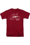 Gildan Harry Potter I Speak Parseltongue Short Sleeve Adult Tee / T-shirt In Red