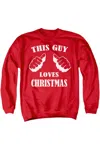 Gildan This Guy Loves Christmas Unisex Adult Crewneck Sweatshirt Sweater In Red