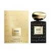 Giorgio Armani Unisex Prive Jawahara Oriental Edp Spray Fragrances 3614273500678