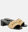 Givenchy 4g Leather-trimmed Embroidered Raffia Mules In Beige