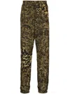 Givenchy 4g Animal-print Track Pants In Brown