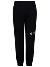 GIVENCHY ARCHETYPE TROUSERS