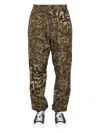 Givenchy 4g Animal-print Track Pants In Green