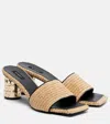 Givenchy Tape 65mm Raffia-effect Heeled Mules In Brown