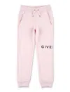 Givenchy Tapered Leg Drawstring Track Pants In Z Marshmallow